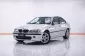 1C337 BMW 318iA 2.0 AT 2003-19