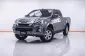 1C265 ISUZU D-MAX 1.9 Z CAB HI-LANDER MT 2018-19