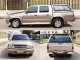 TOYOTA SPORT CRUISER 2.5 E Limited ปี 2004 เกียร์MANUAL สวยจัด1ใน100-13