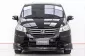 4A370 Honda Freed 1.5 E รถตู้/MPV 2012 -15